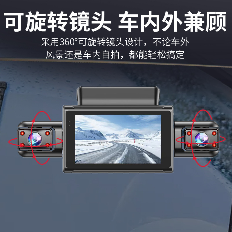 Sürüş kaydedici 4 lens HD 1080P gece görüşü geliştirilmiş wifi cep telefonu ara bağlantı park izleme