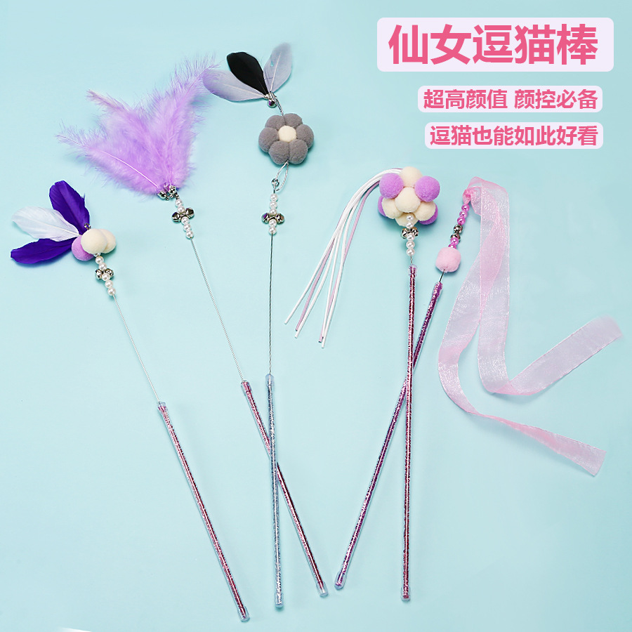 Durable Chew-Resistant Feather Cat Teaser Wand with Sound Bell