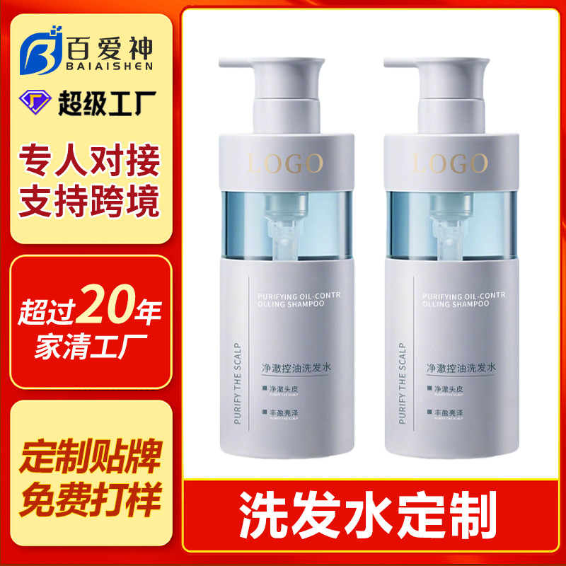 Amino Acid Shampoo 500ml, Deep Cleansing with Long-Lasting Fragrance - 1