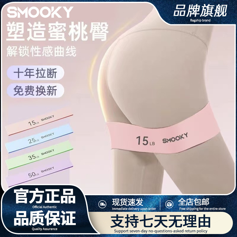 定制弹力带健身女弹力圈阻力带力量训练瑜伽翘臀拉力带臀部塑形