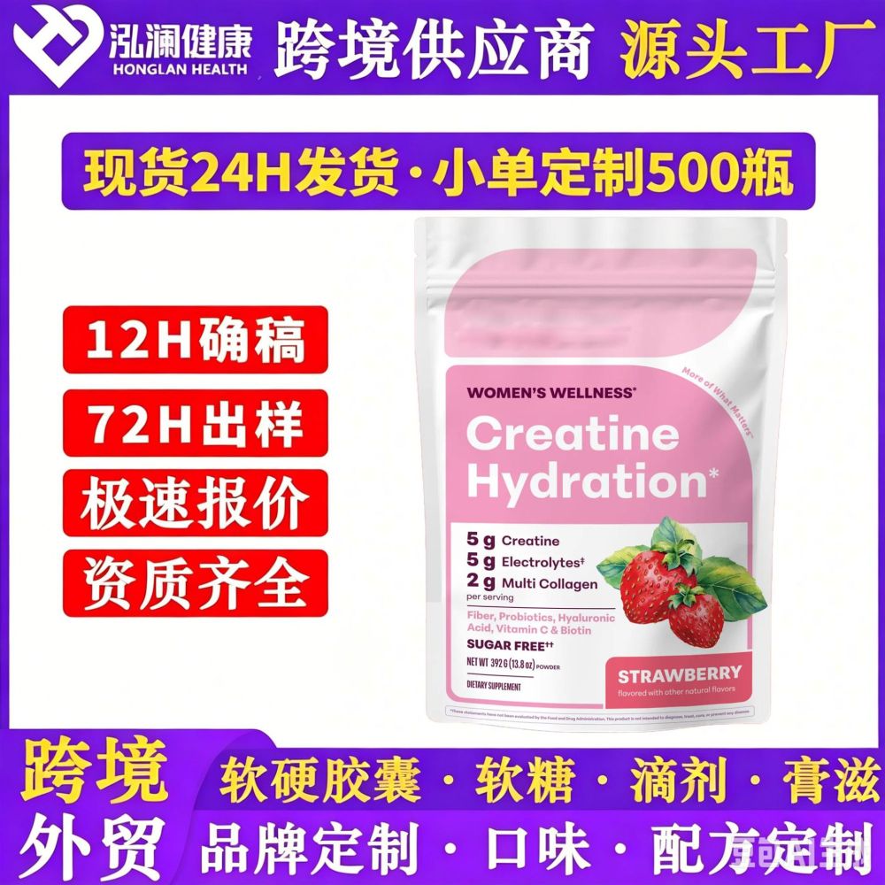 Creatine Powder for Women with Probiotics and Hyaluronic Acid
