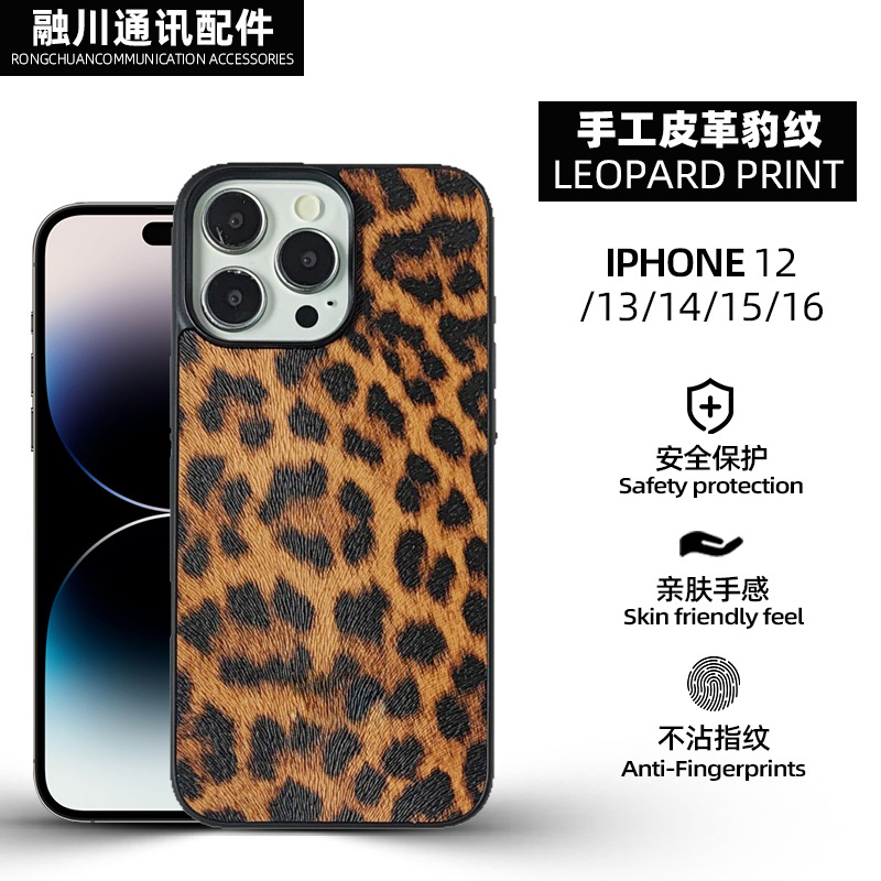 Apple 16pro/17 cep telefonu kılıfına uygun, deri leopar desenli yaratıcı iPhone 17 cep telefonu koruyucu kılıfı, tam kapsamlı düşmeye karşı koruma.