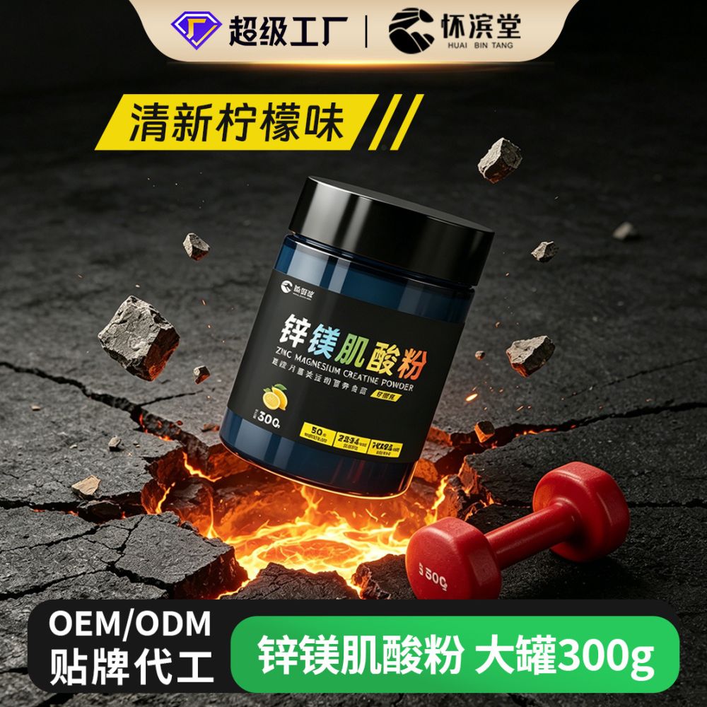 Zinc magnesium creatine monohydrate powder fitness supplement - 1