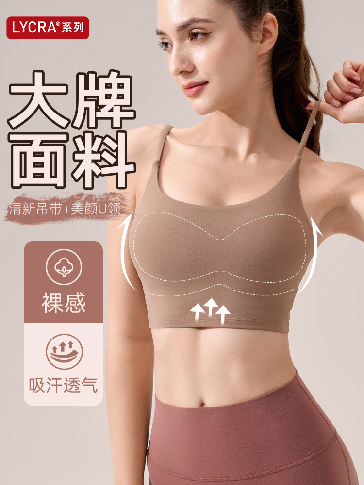 Women's Summer Sports Bra with Open Back and Adjustable Straps