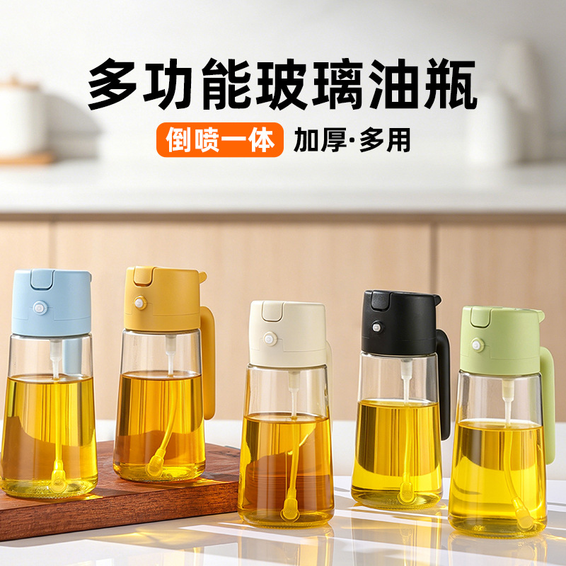 New Arrival Glass Oil Pot Oil Sprayer Kitchen Dual-Use Oil Dispenser Glass Oil Spray Bottle Household High-Looking Oil Bottle