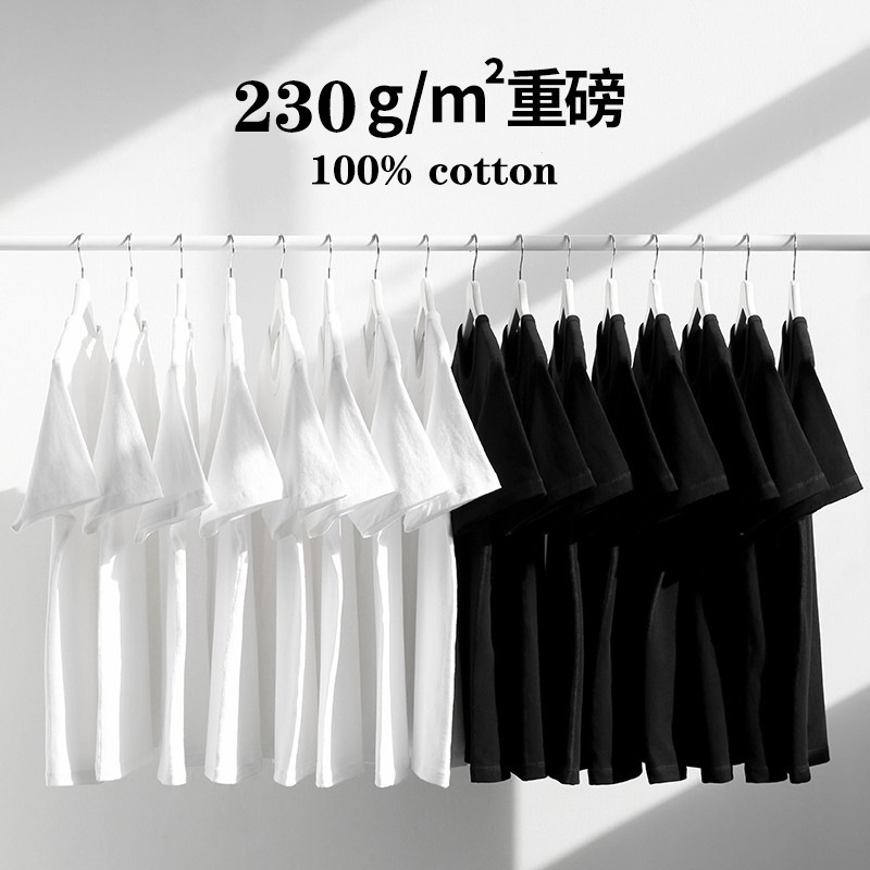Women's 230G Pure Cotton White Short Sleeve T-Shirt Fashion Style Unisex Heavy Opaque Round Neck Solid Color Basic Shirt Wholesale