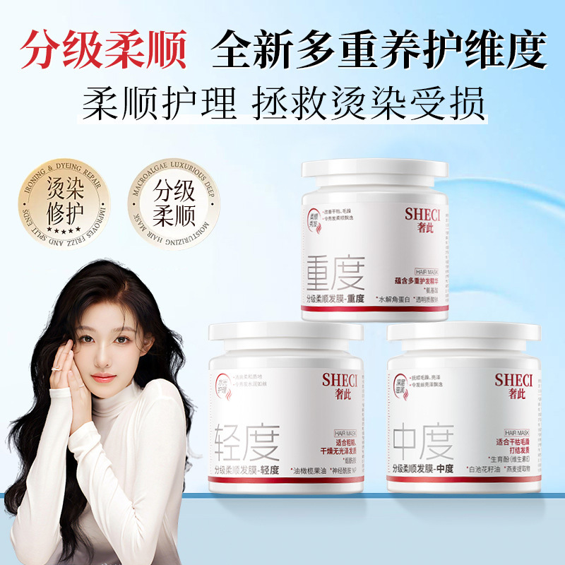 Protein Besleyici Saç Maskesi, Boyalı ve Yıpranmış Saçlar İçin, Pürüzsüzleştirici