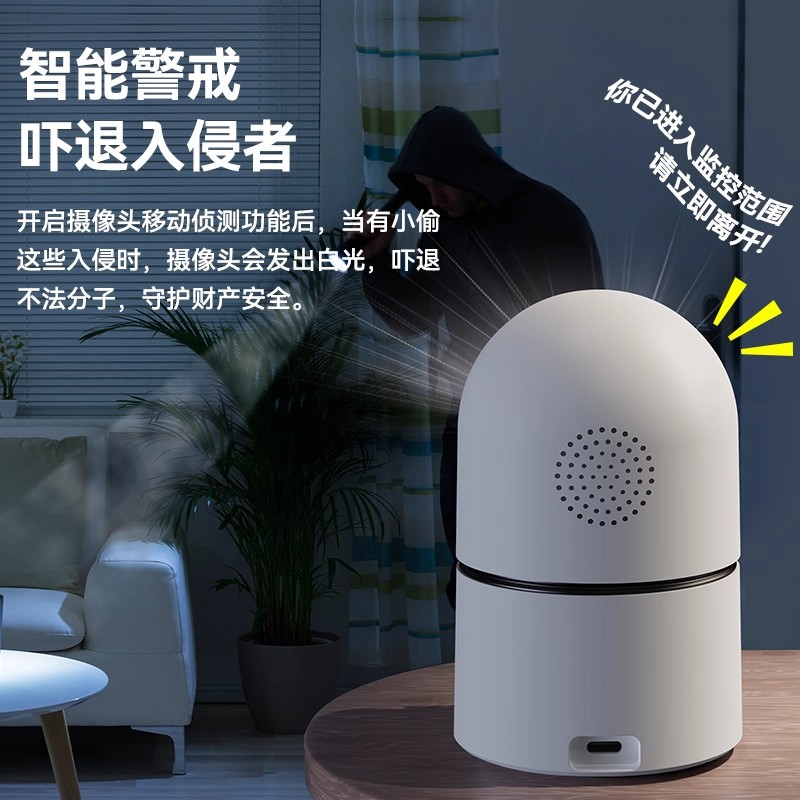 Xiaoyingkankang OKAM Indoor Überwachungskamera 4G Schwenkneigung ohne WLAN, ohne Aufladung, Traffic-Monitor