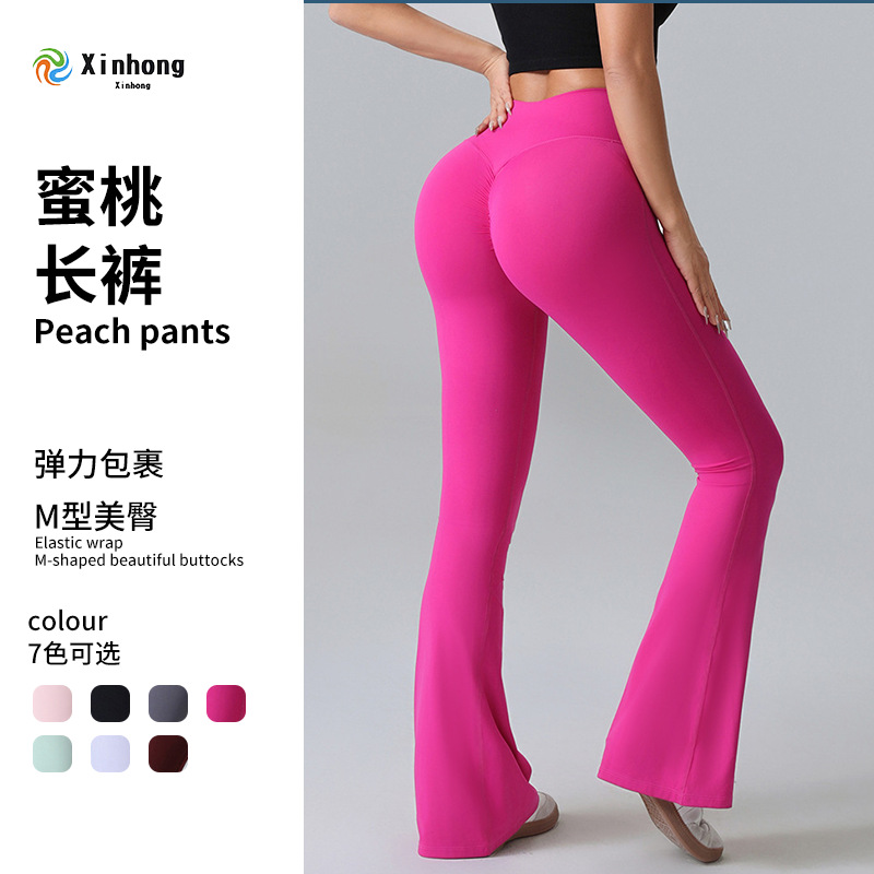 Pfirsich-Po-Lift High-Waist-Yoga-Hose für Damen, weites Bein, schnelltrocknend