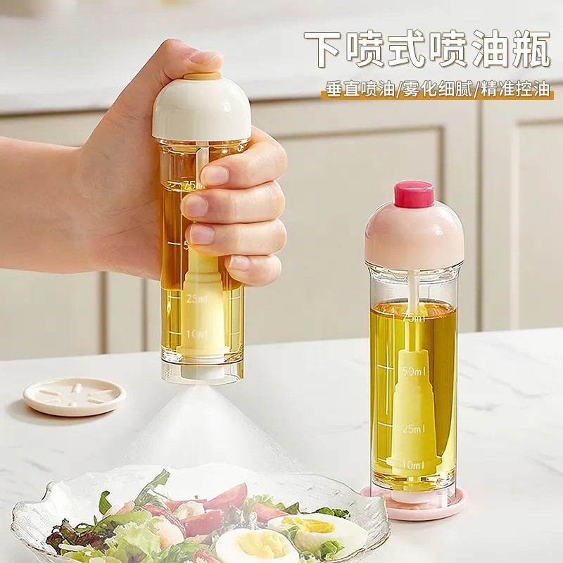 Bottom Spray Oil Bottle Vertical Oil Dispenser Household Kitchen Leak-proof Fine Mist Spray Oil Pot Atomizing Oil Control Pot - 1