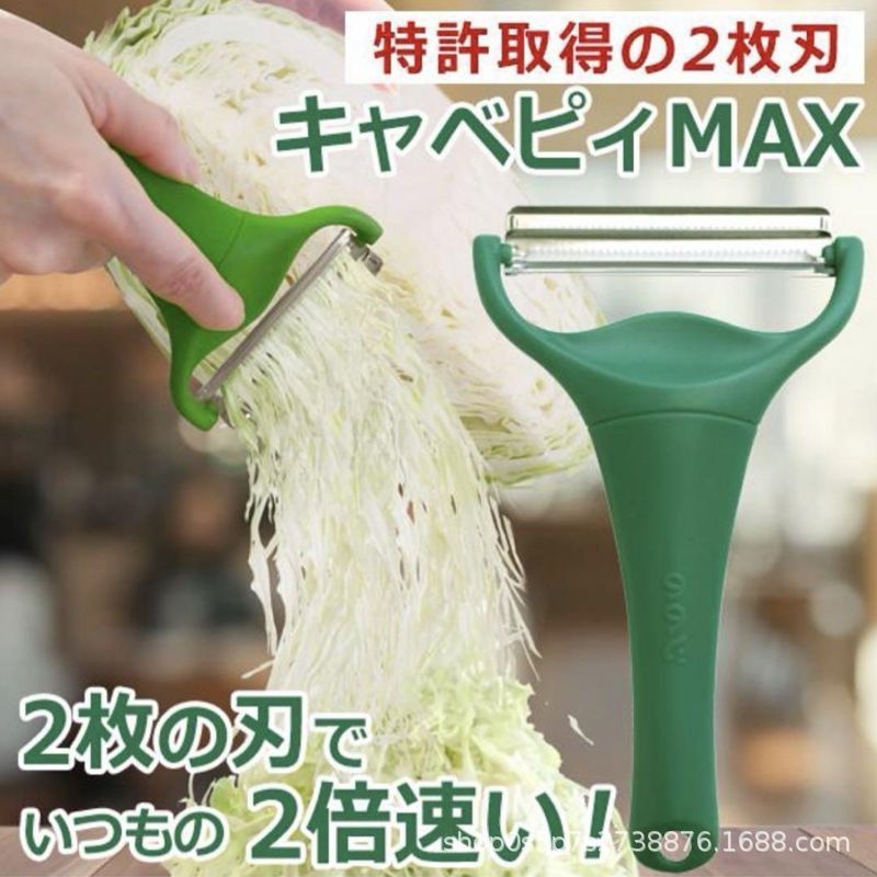 Japanischer Kohlhobel schneller Gemüseschneider Messer