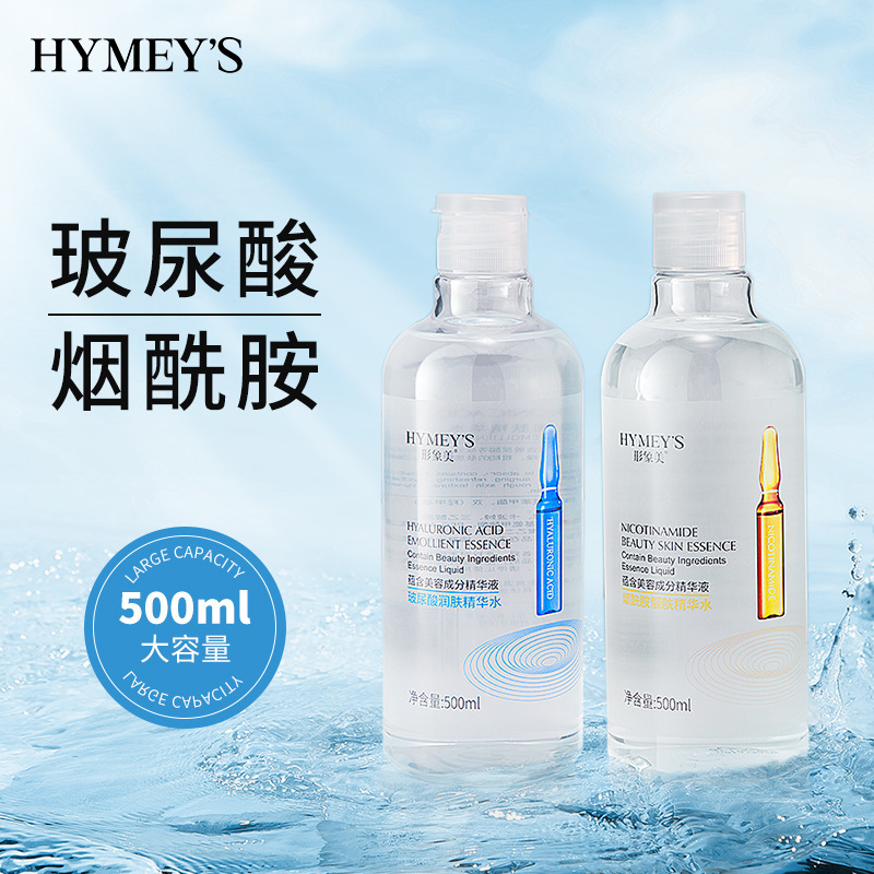 Xingxiangmei Hyaluronik Asit Ampul Esansı, Nemlendirici ve Sıkılaştırıcı, Büyük Boy