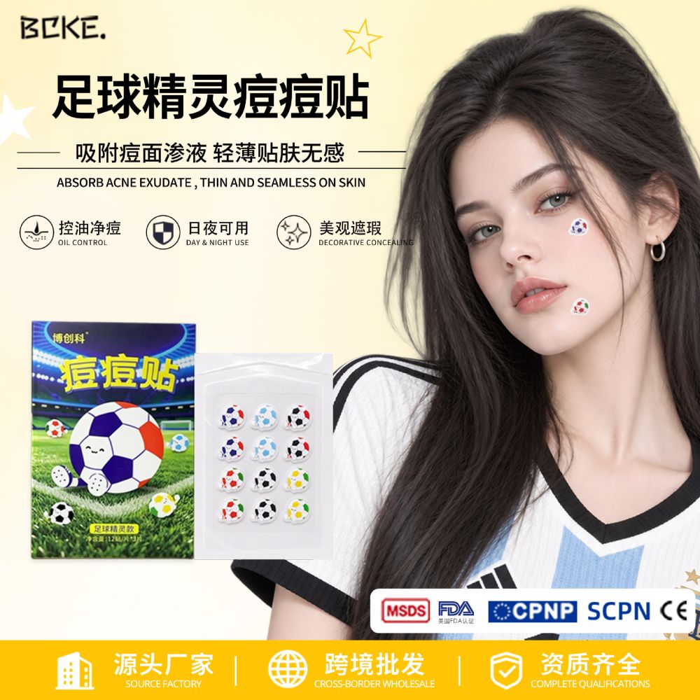 2026 World Cup Themed Hydrocolloid Pimple Patch, Thin and Breathable - 1