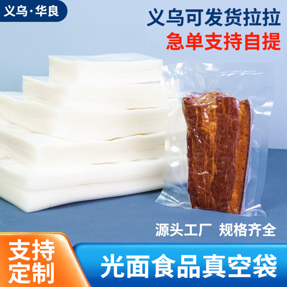 Yiwu transparente Vakuumbeutel glänzend versiegelt kommerzielle Polyester-Verpackungsbeutel Lebensmittel-Lagerbeutel Kunststoffbeutel Druck - 1