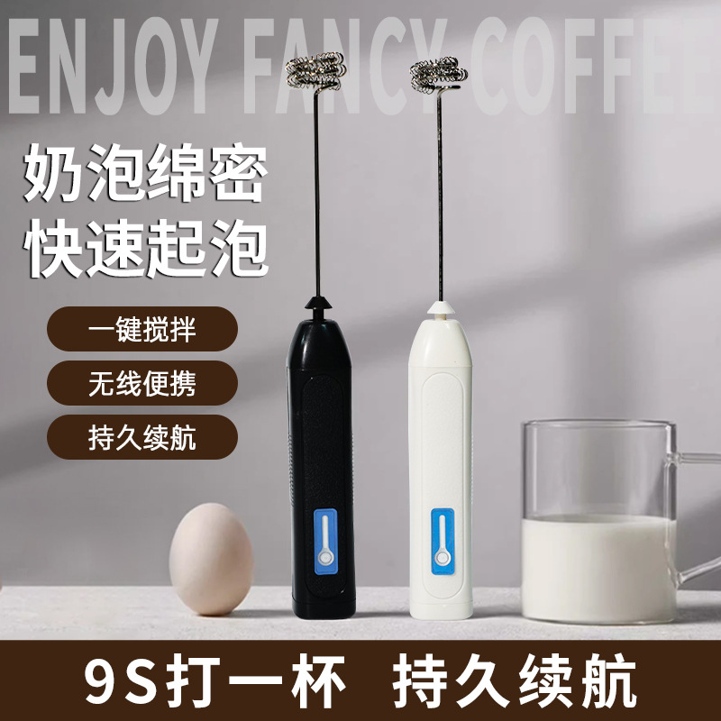电动奶泡打蛋器Type-C304不锈钢三档动力调节充电式快充手持式 - 3