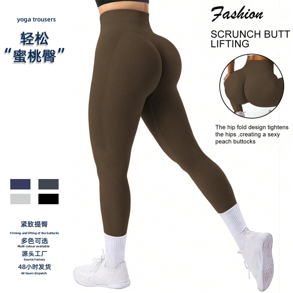 Üretici sınır ötesi şeftali kalça dikişsiz yoga pantolonu antrenman elastik fitness pantolonu spor pantolonu kadın toptan yoga taytı - 1