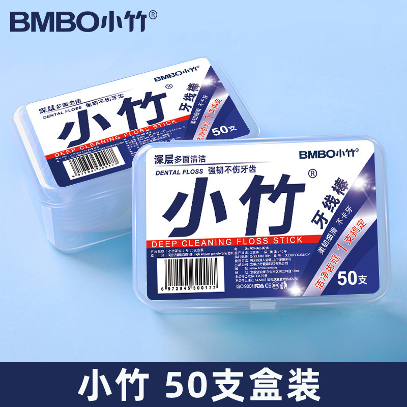 Bamboo Dental Floss Sticks, Single-Use, Easy-Pull Floss, Portable Box