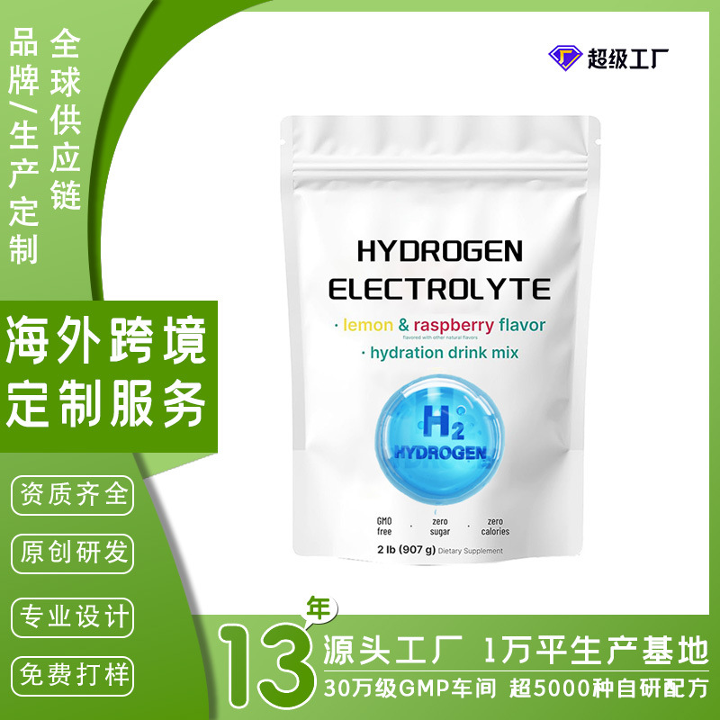 Sports Electrolyte Solid Drink Mix, Hydrogen Water