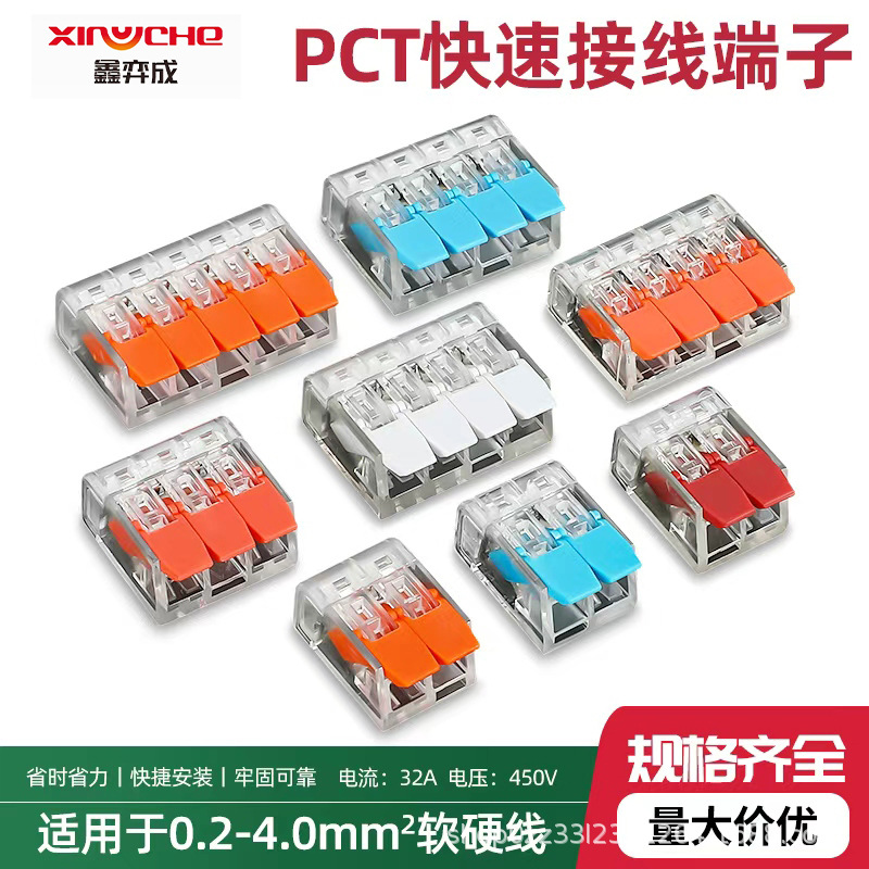 Quick Wire Connector PCT-412413, Two-Way and Three-Way