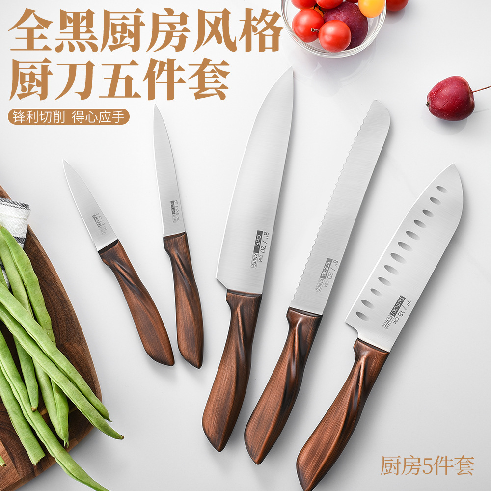 5-Piece Kitchen Knife Set Fruit Knife 4CR13 Chef Knife Hotel Home Knife Set 7-Inch Santoku Knife Vegetable Knife - 1