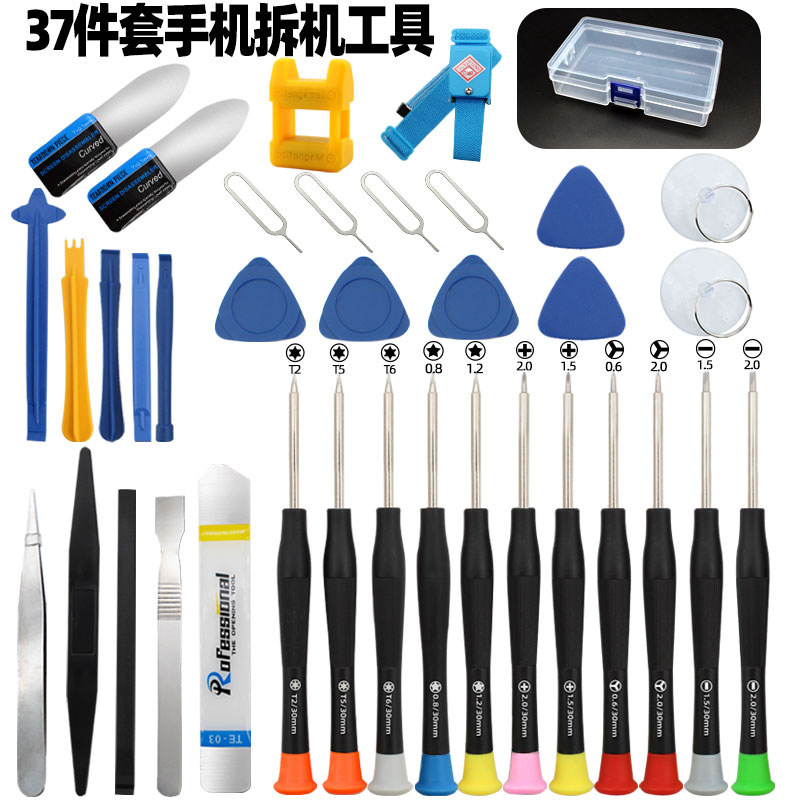Cross-border Hot-Selling 37-Piece Mobile Phone Repair Pentalobe Screwdriver Set for Apple Android Disassembly and Dust Cleaning Tool Kit