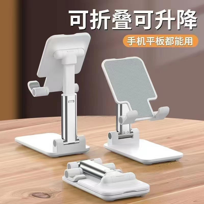Phone holder, foldable telescopic, desktop and tablet stand