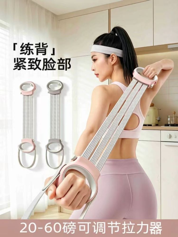 Women's Open-Back Shoulder Resistance Band, Adjustable 20 lb, Home Training - 1