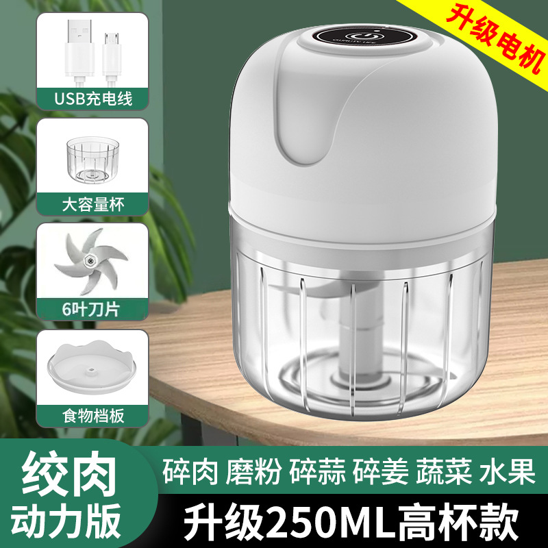 Electric garlic press, garlic mincer, food supplement cooking machine, cordless mini garlic press, garlic extractor cross-border wholesale manufacturer - 13