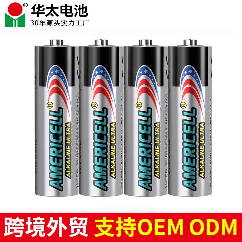 Custom Battery Huatai Alkaline Battery for Smart Door Locks, Gas Meters, Concert Batteries, Dry Cell Batteries Manufacturer