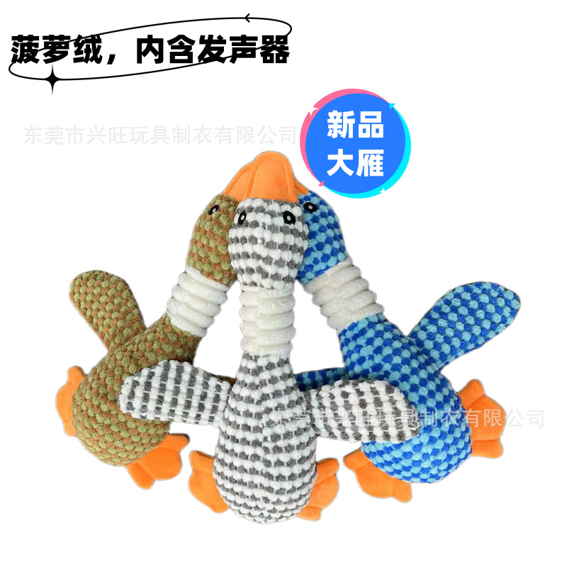 Pineapple Plush Goose Pet Toy for Cats and Dogs, Squeaky, Bite-Resistant