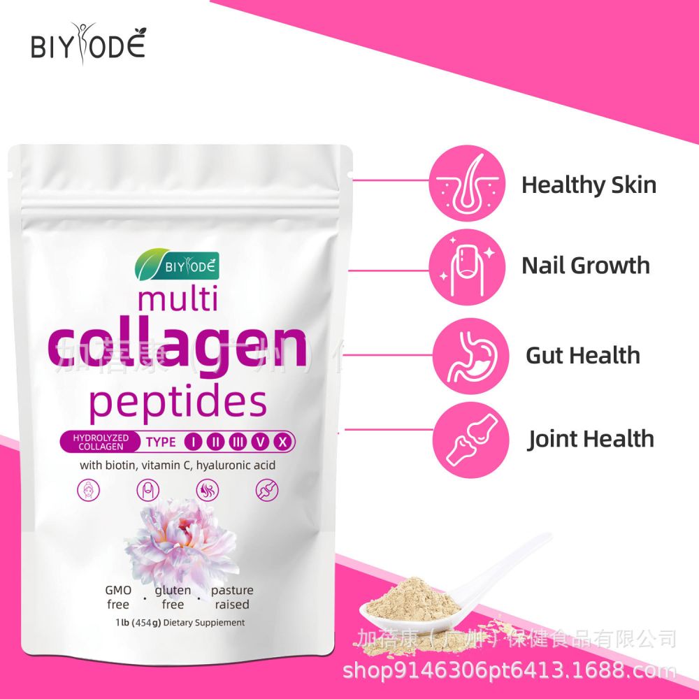 Hydrolyzed Collagen Powder Small Molecules Easily Absorbed
