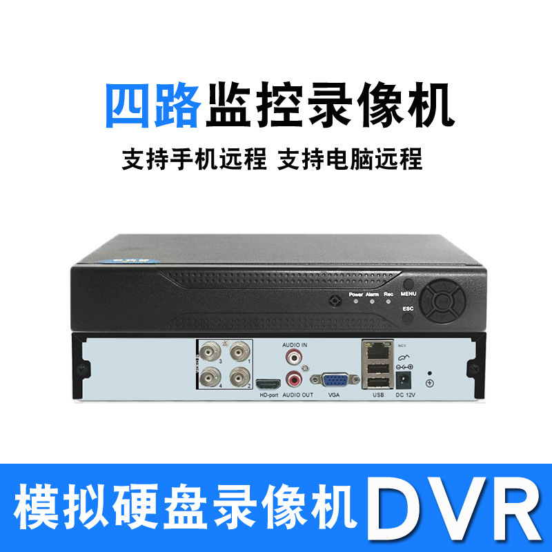 4 kanallı DVR kayıt cihazı, 1080P, hibrit analog ağ