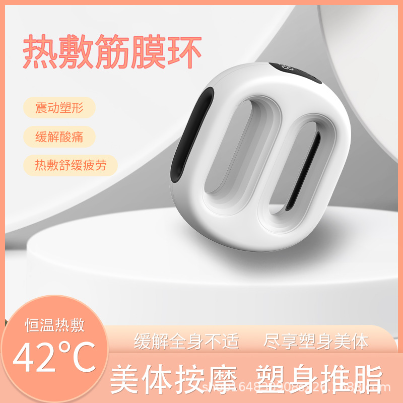 Rechargeable Mini Vibration Fascia Ring Muscle Massager - 1