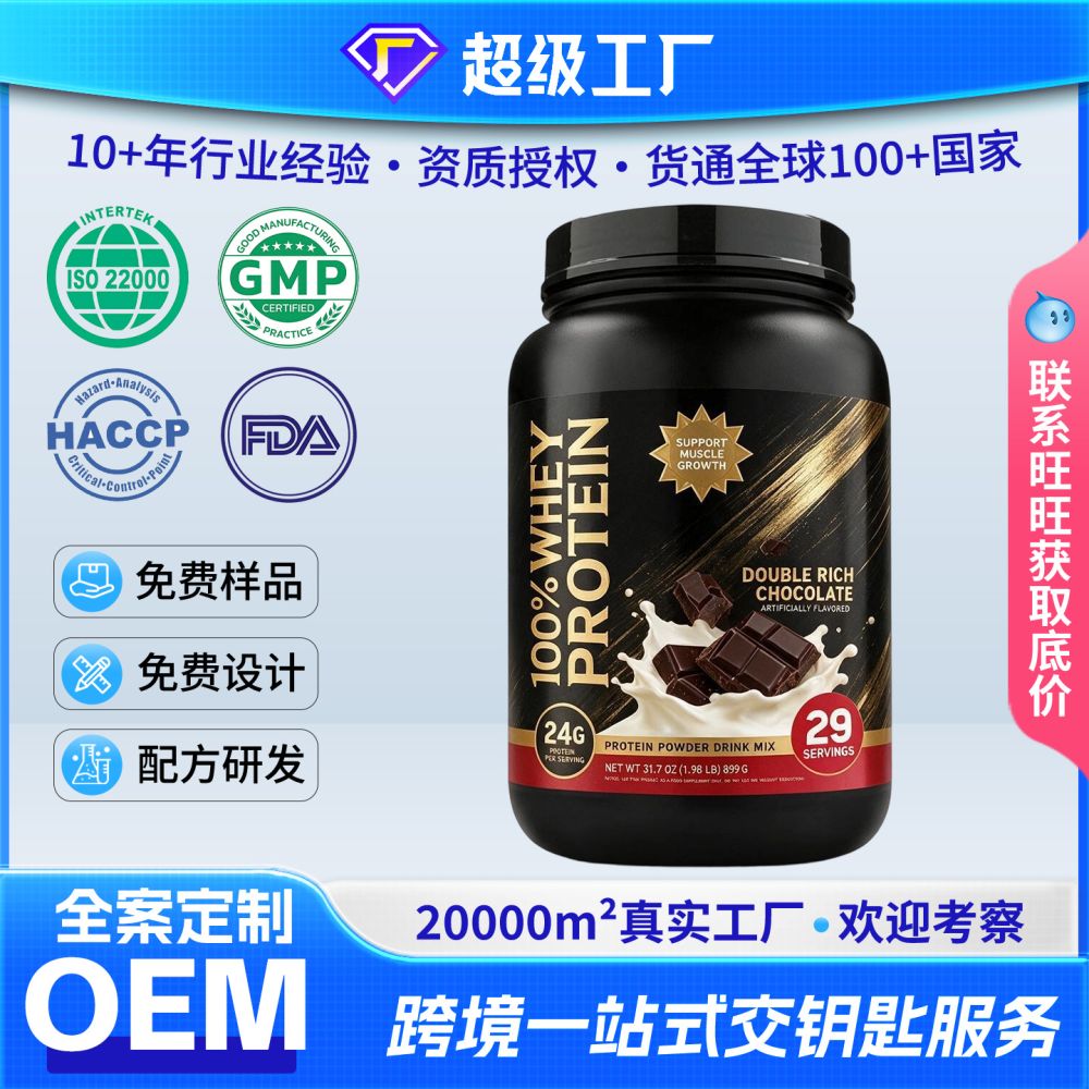 Whey Protein Tozu, Fitness Takviyesi, Süt Serumu Protein