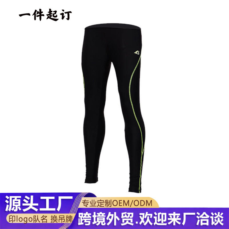 运动紧身长裤高弹速干透气排汗裤不紧绷3D修身亲肤健身保暖打底裤