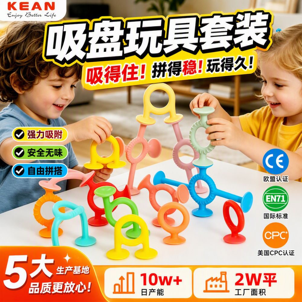 Early education toy ages 3-6, building blocks, deluxe design