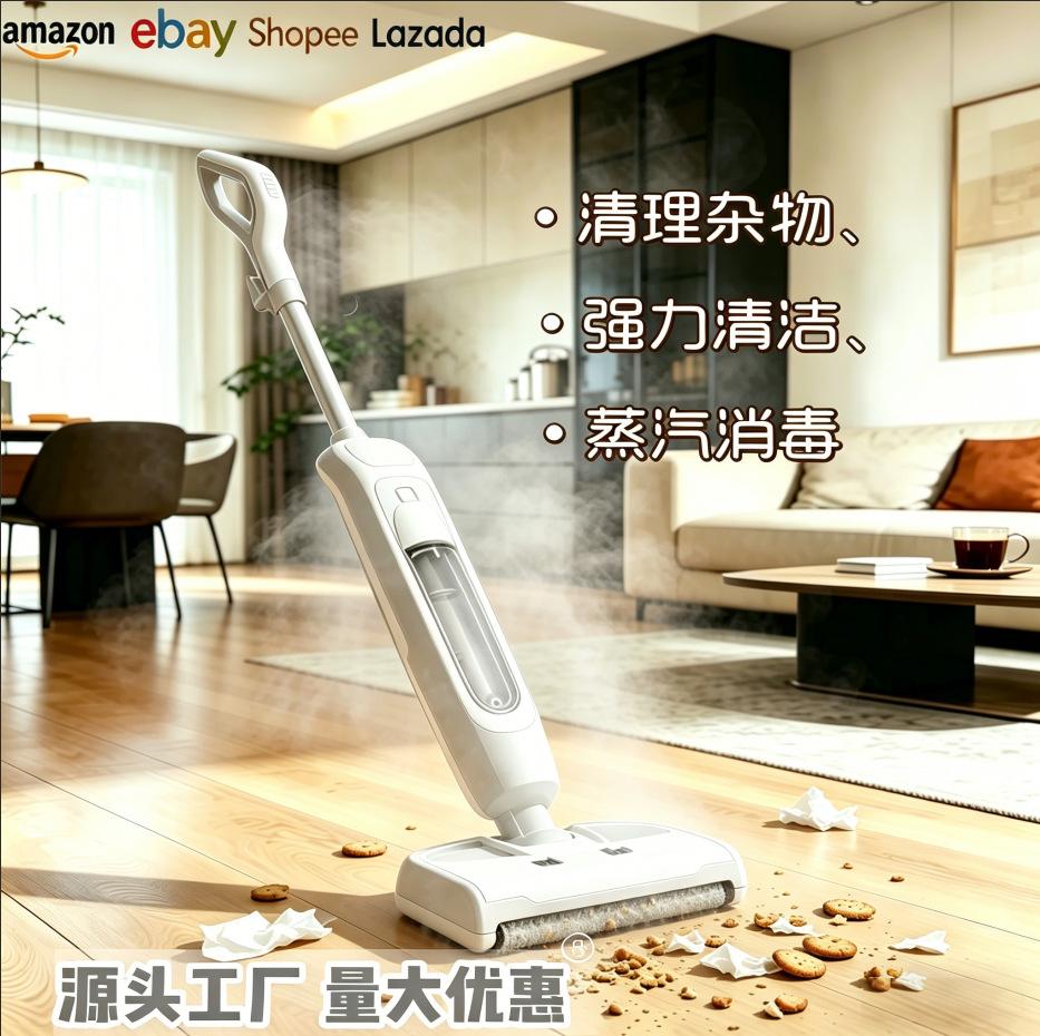 Handheld Steam Mop Multifunctional Electric Cleaning Mop - 1
