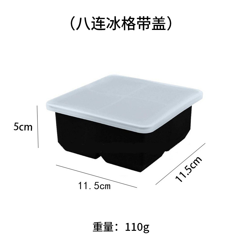 Silicone ice cube mold for summer homemade ice cubes, easy-release ice mold, ice ball film, cross-border wholesale - 10