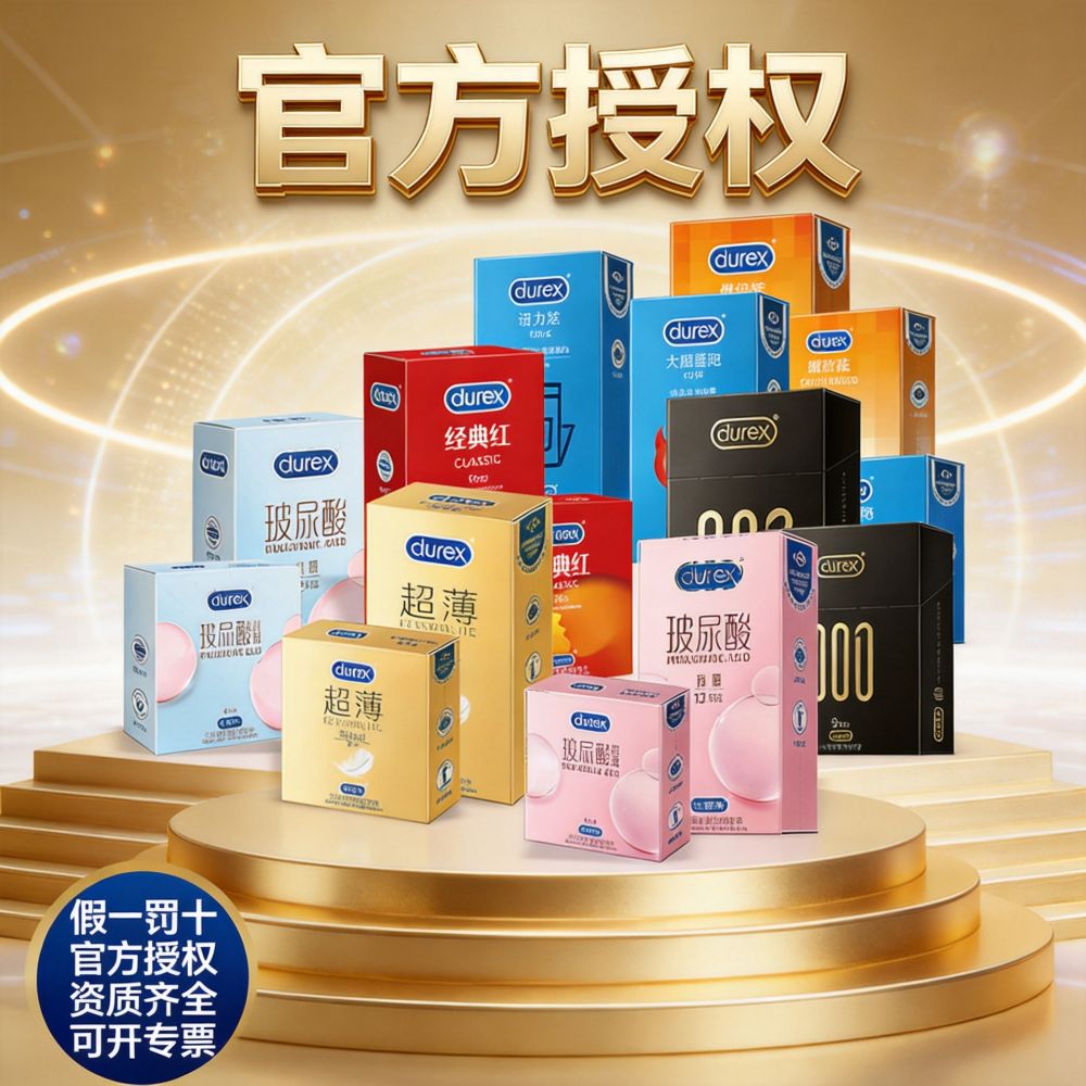 Durex Ultra-Thin Ribbed Condoms, 10 Pack