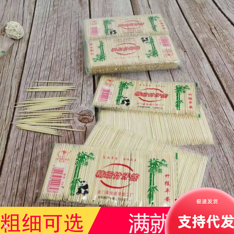 Ev, ticari ve otel kullanımı için doğal bambu çift uçlu tek kullanımlık bambu kürdanlar, 1000 adet ayrı ayrı paketlenmiş.