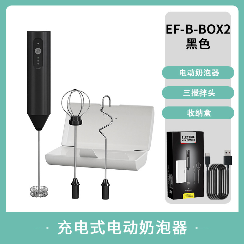 Cross-border new product electric milk frother portable coffee creamer milk frother colorful box packaged automatic milk frother - 13