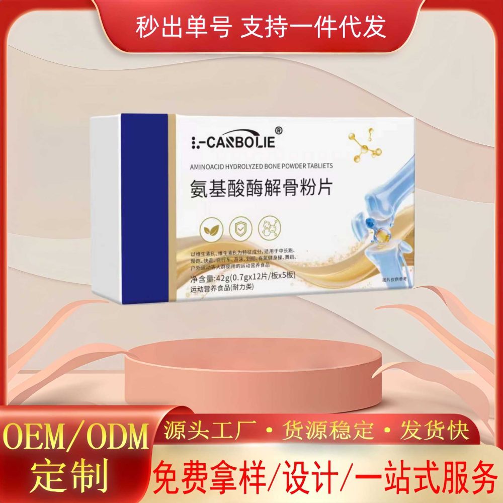 L-CARLBOLIE Amino Asit Enzimatik Hidroliz Tablet, Kutulu