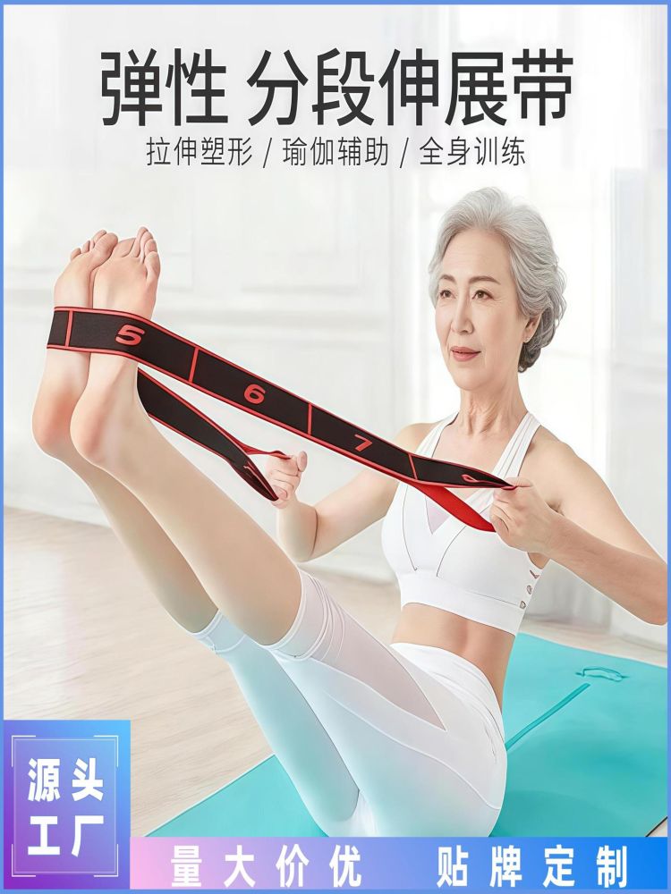 Digitale Widerstandsbänder Fitnessbänder Elastische Bänder für Anfänger und Fortgeschrittene Yoga Dehnung Fitness Krafttraining Rehabilitation Training Stretching für Männer und Frauen - 1