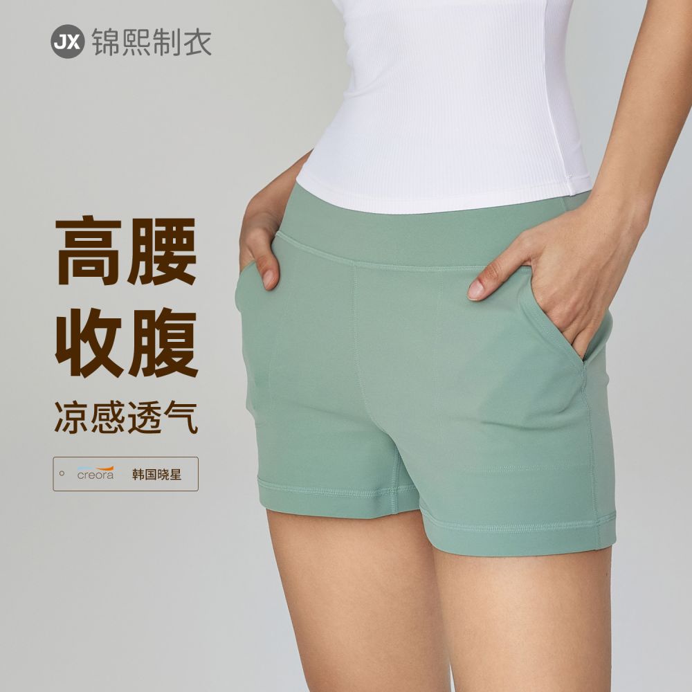 OSYO premium yoga leggings for women