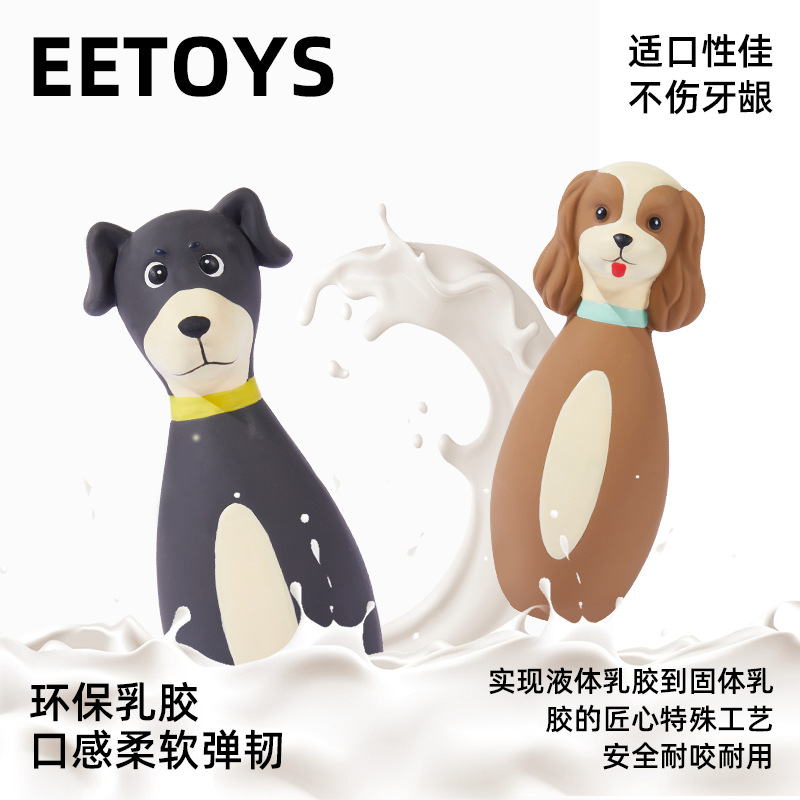 Latex Squeaky Dog Toy, Bowling Ball Shape, Medium and Large Dogs