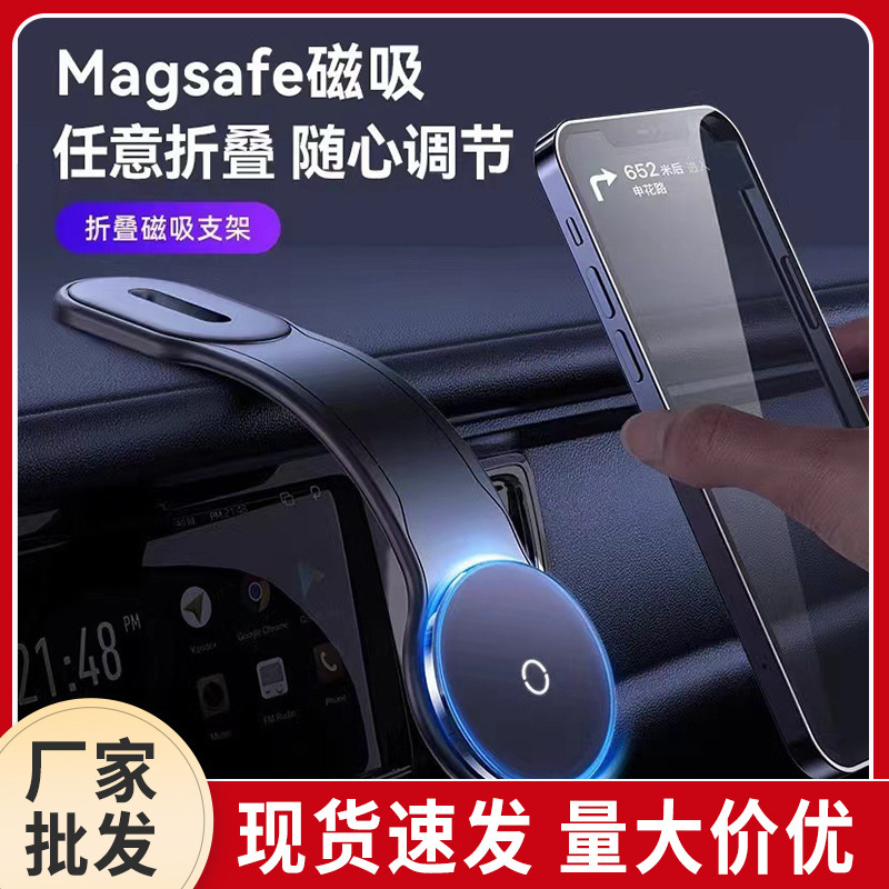 Car phone holder magsafe magnetic dashboard mount