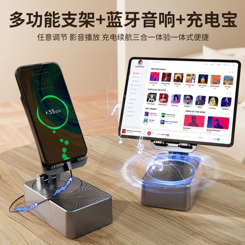 Katlanabilir Telefon Standı Bluetooth Hoparlör Güç Bankası Üç-İn-One Hoparlör Multifonsiyonel Tembel Masaüstü Taşınabilir Entegre - 1