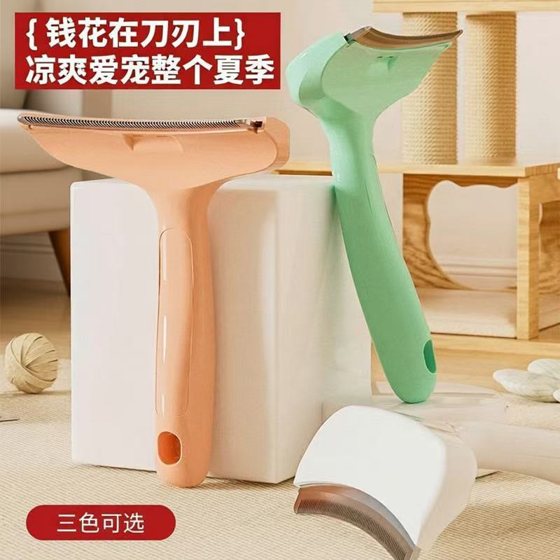 Cross-border Pet Cleaning Deshedding Brush Cat Comb Cat Dog Grooming Comb for Untangling, Thinning and Removing Loose Hair, Pet Hair Brush