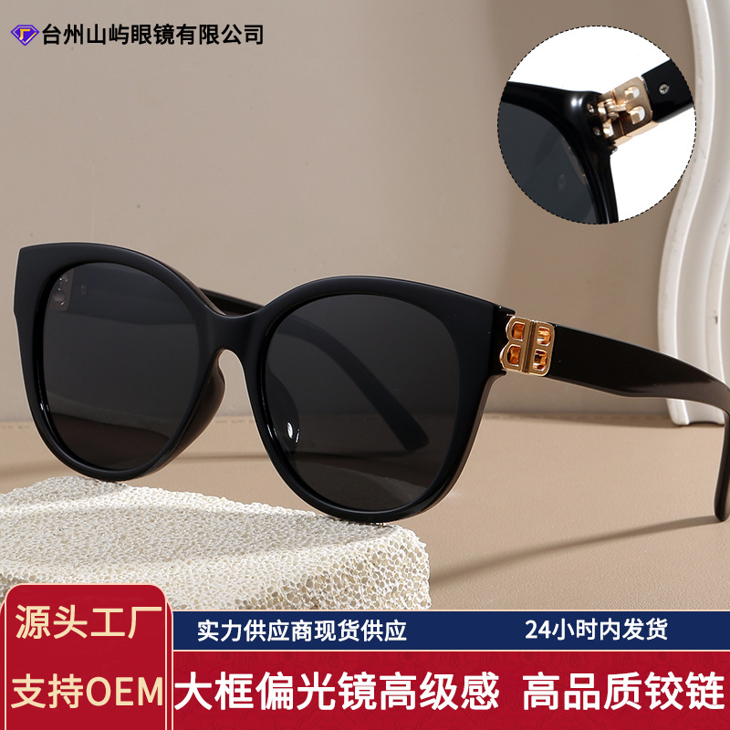 New Women's Polarized Sunglasses 2026 Cross-border Sunglasses Women High-End Fashion Eyewear Polarized Lenses Light Luxury Men Trendy