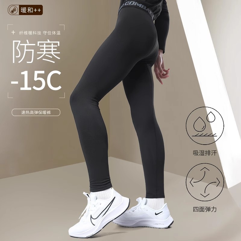 Мужские зимние термоleggings, облегающий крой, теплые с флисовой подкладкой, компрессионные брюки до колена, высокая эластичность, спортивные фитнес-тренировки, бег, велоспорт